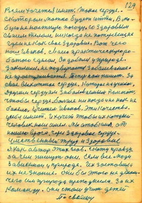 STR128.JPG (153.05 КБ) 4978 просмотров STR128.JPG