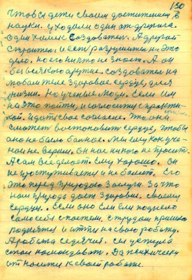 STR129.JPG (145.23 КБ) 4978 просмотров STR129.JPG