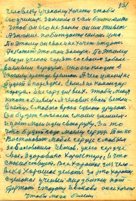 STR130.JPG (158.88 КБ) 4974 просмотра STR130.JPG