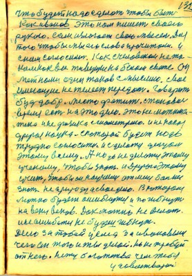 STR131.JPG (165.18 КБ) 4978 просмотров STR131.JPG