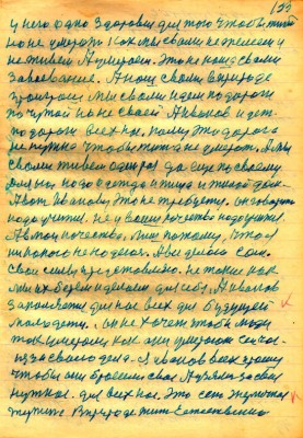 STR132.JPG (161.43 КБ) 4974 просмотра STR132.JPG