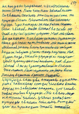 STR133.JPG (166.62 КБ) 4972 просмотра STR133.JPG