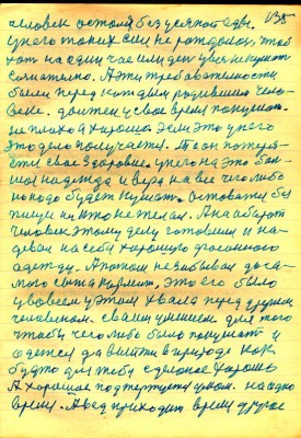 STR134.JPG (163.88 КБ) 4972 просмотра STR134.JPG