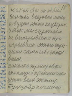 P2220062.JPG (2.35 МБ) 12316 просмотров P2220062.JPG