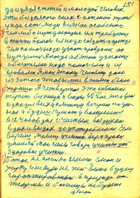 STR150.JPG (166.19 КБ) 6229 просмотров STR150.JPG