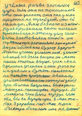 STR152.JPG (157.12 КБ) 6229 просмотров STR152.JPG