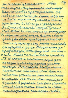 STR153.JPG (161.59 КБ) 6229 просмотров STR153.JPG