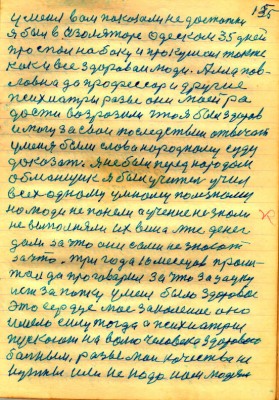 STR154.JPG (157.71 КБ) 6229 просмотров STR154.JPG