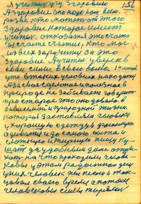 STR155.JPG (166.12 КБ) 6229 просмотров STR155.JPG