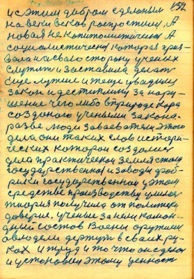 STR156.JPG (164.63 КБ) 6229 просмотров STR156.JPG