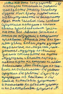 STR157.JPG (163.79 КБ) 6229 просмотров STR157.JPG