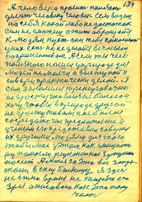 STR158.JPG (171.75 КБ) 6228 просмотров STR158.JPG