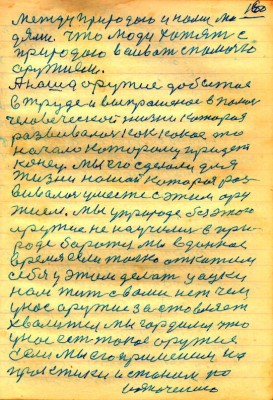 STR159.JPG (149.27 КБ) 6228 просмотров STR159.JPG