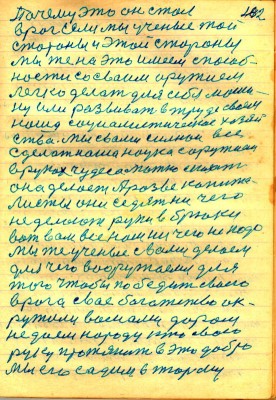 STR161.JPG (162.14 КБ) 6228 просмотров STR161.JPG