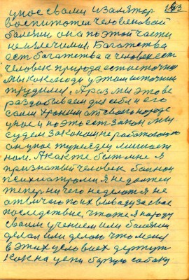 STR162.JPG (151.27 КБ) 6228 просмотров STR162.JPG