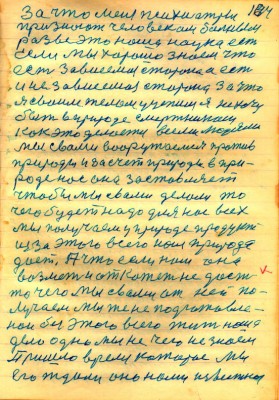 STR163.JPG (153.24 КБ) 6228 просмотров STR163.JPG