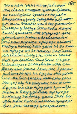 STR164.JPG (164.94 КБ) 6228 просмотров STR164.JPG