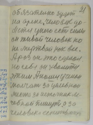 P2220065.JPG (2.31 МБ) 12521 просмотр P2220065.JPG