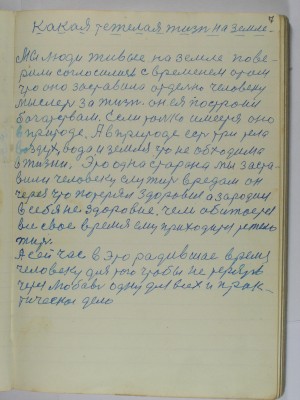 P2220280.JPG (2.43 МБ) 12308 просмотров P2220280.JPG