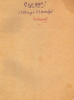STR000.JPG (53.28 КБ) 10345 просмотров STR000.JPG