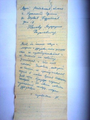 IMAG0600.jpg