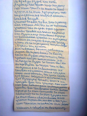 IMAG0597.jpg