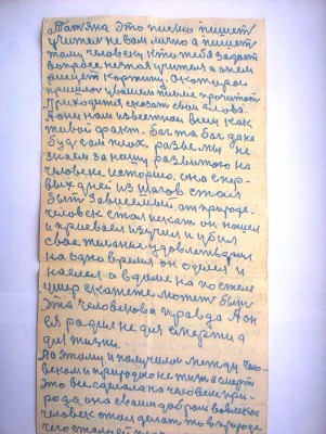 IMAG0595.jpg