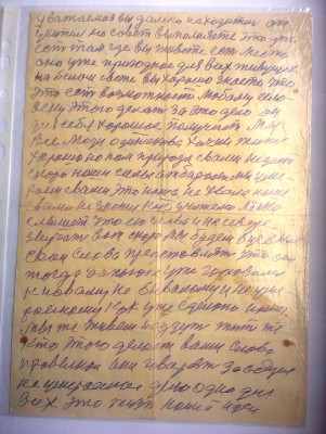 IMAG0592.jpg