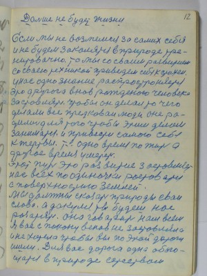 P2220285.JPG (2.65 МБ) 12312 просмотров P2220285.JPG