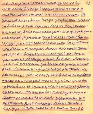 STR015.JPG (141.9 КБ) 4702 просмотра STR015.JPG