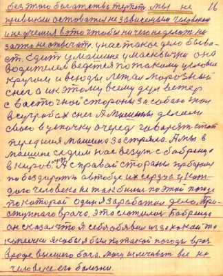 STR016.JPG (147.24 КБ) 4701 просмотр STR016.JPG