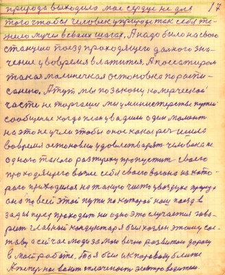 STR017.JPG (134.84 КБ) 4701 просмотр STR017.JPG