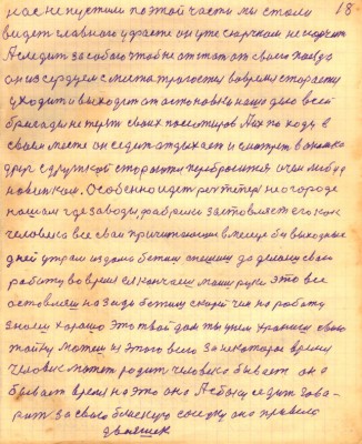 STR018.JPG (123.08 КБ) 4694 просмотра STR018.JPG