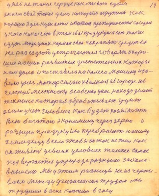 STR019.JPG (122.5 КБ) 4694 просмотра STR019.JPG