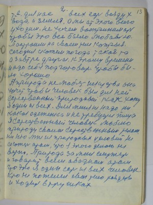 P2220286.JPG (2.64 МБ) 12308 просмотров P2220286.JPG