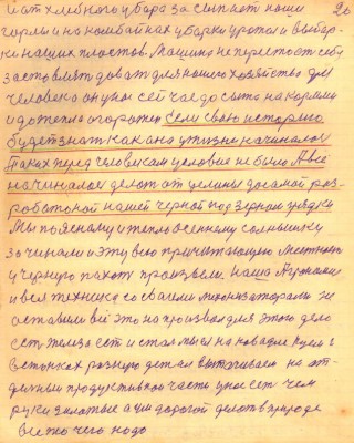 STR020.JPG (124.05 КБ) 4694 просмотра STR020.JPG