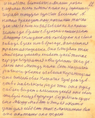 STR022.JPG (126.64 КБ) 4693 просмотра STR022.JPG