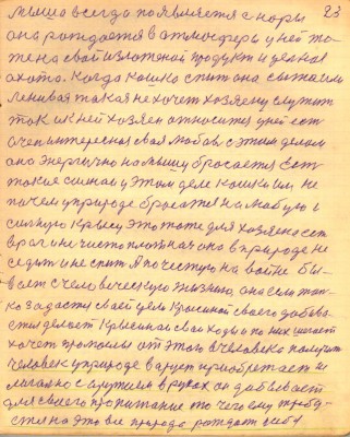 STR023.JPG (130.81 КБ) 4695 просмотров STR023.JPG