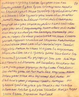 STR024.JPG (133.63 КБ) 4695 просмотров STR024.JPG