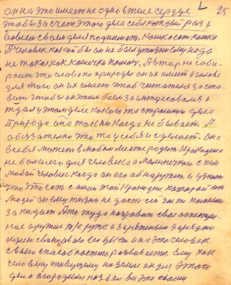 STR025.JPG (132.91 КБ) 4692 просмотра STR025.JPG