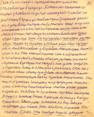 STR026.JPG (140.24 КБ) 4694 просмотра STR026.JPG