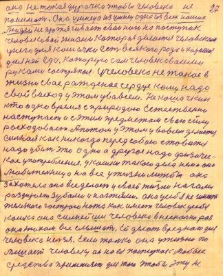 STR027.JPG (144.98 КБ) 4692 просмотра STR027.JPG