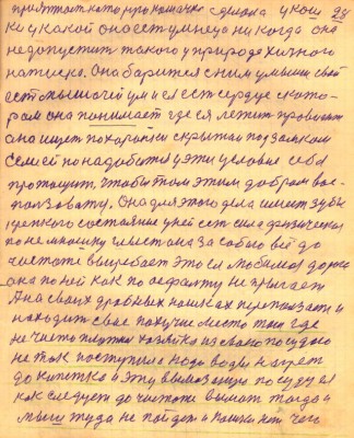 STR028.JPG (137.63 КБ) 4692 просмотра STR028.JPG