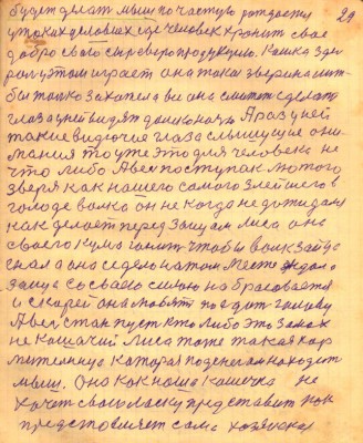 STR029.JPG (136.1 КБ) 4694 просмотра STR029.JPG