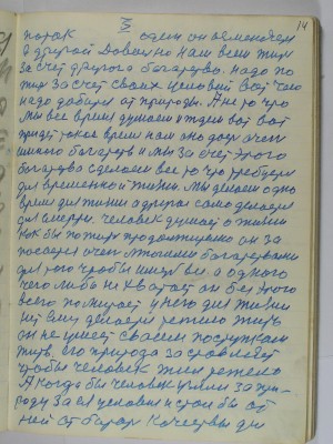 P2220287.JPG (2.73 МБ) 12312 просмотров P2220287.JPG