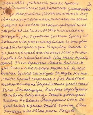 STR030.JPG (130.17 КБ) 5343 просмотра STR030.JPG