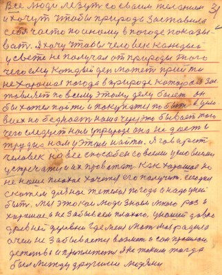 STR031.JPG (136.85 КБ) 5345 просмотров STR031.JPG