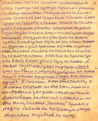 STR032.JPG (142.53 КБ) 5342 просмотра STR032.JPG