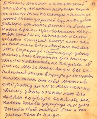 STR033.JPG (130.41 КБ) 5345 просмотров STR033.JPG