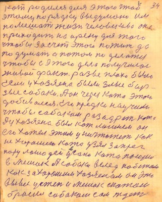 STR034.JPG (127.57 КБ) 5343 просмотра STR034.JPG